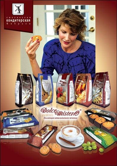 разное: Полиграфия