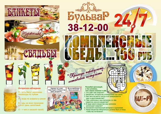 разное: Полиграфия