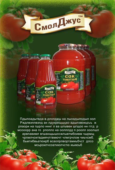 разное: Полиграфия