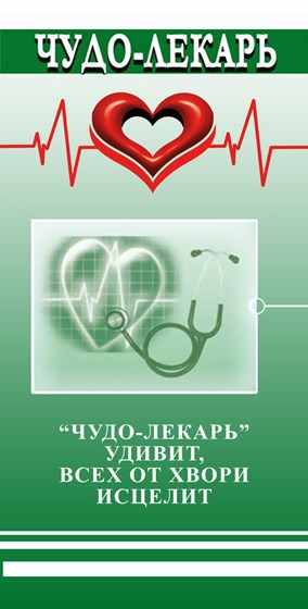 разное: Полиграфия