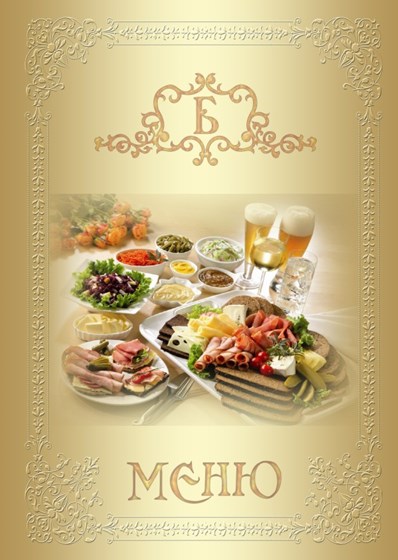 разное: Полиграфия