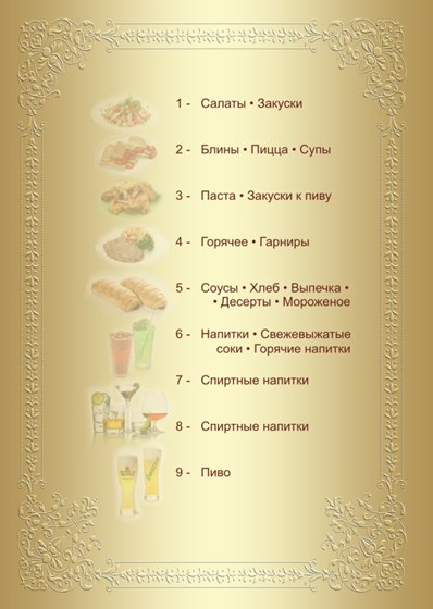 разное: Полиграфия