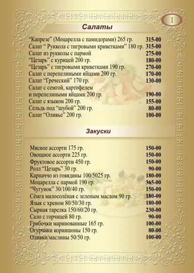 разное: Полиграфия