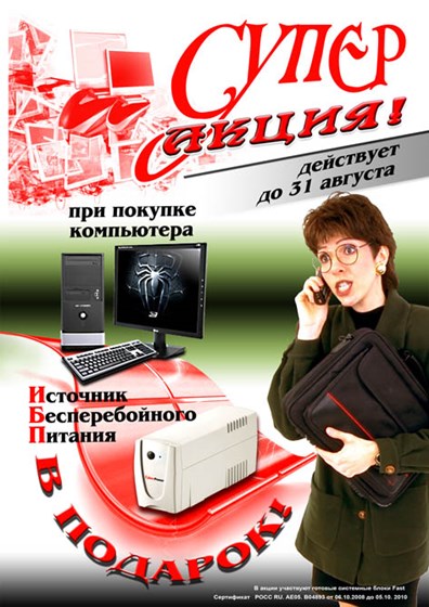 разное: Полиграфия