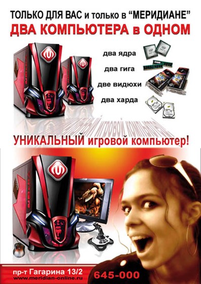 разное: Полиграфия