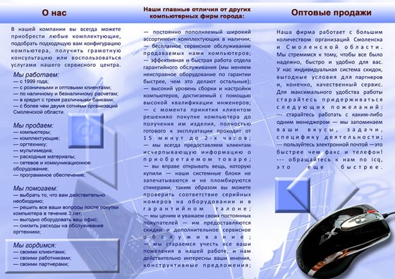 разное: Полиграфия