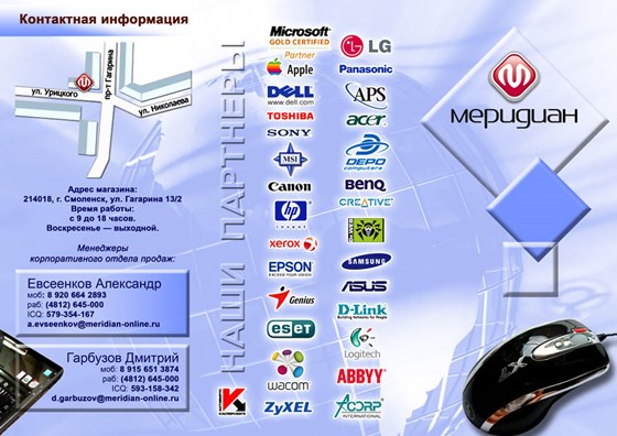 разное: Полиграфия