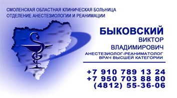 разное: Полиграфия