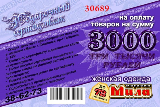 разное: Полиграфия