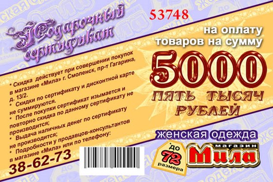 разное: Полиграфия