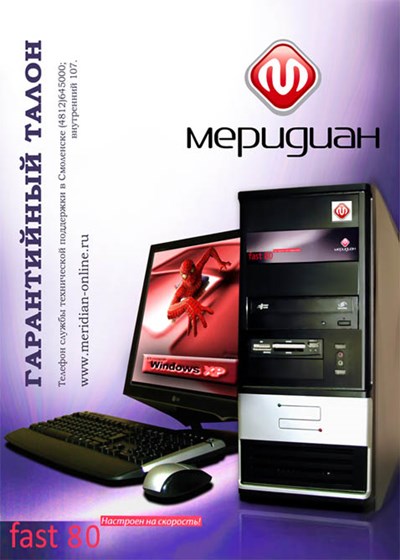 разное: Полиграфия