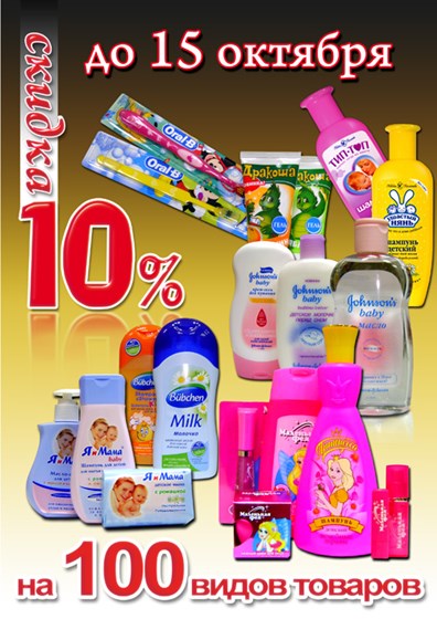 разное: Полиграфия